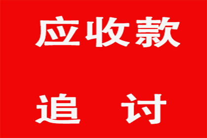 信用卡逾期不还款是否构成刑事责任？